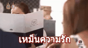 เหม็นความรัก GIF - Thai Soap Opera Annoyed Judging GIFs