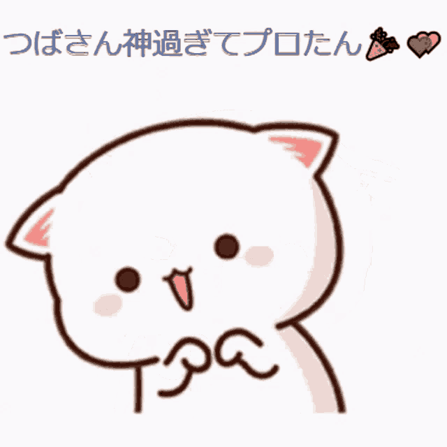 ぁさささsだ GIF