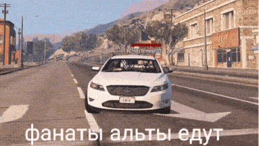a white ford car is driving down a street in a video game with a sign that says cliffy delmasi621