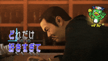 a man in a suit is playing a video game with chinese writing on it