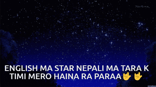 a night sky with the words english ma star nepali ma tara k timimero haina ra paraa