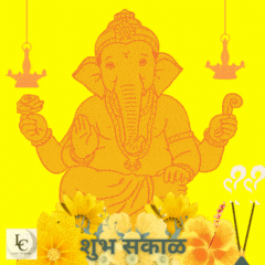 a yellow background with a drawing of an elephant and the words " shubh sakal "