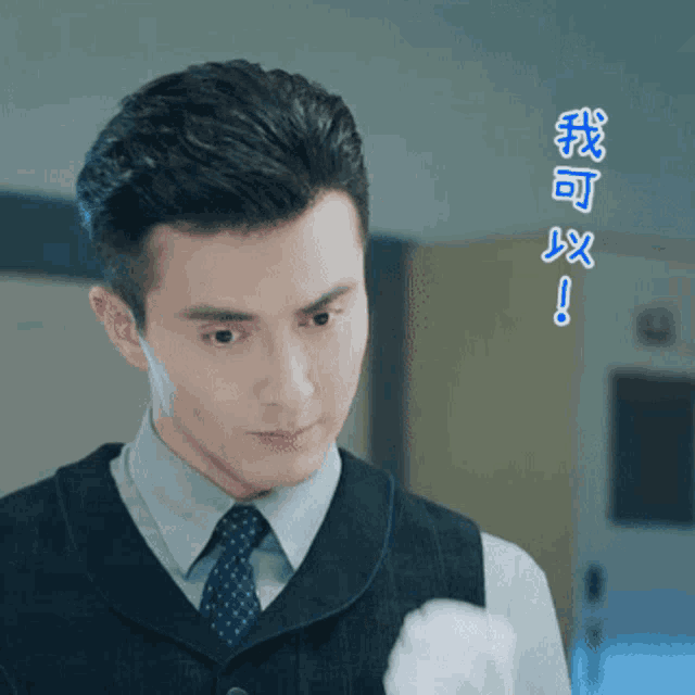 a man in a suit and tie is looking at something