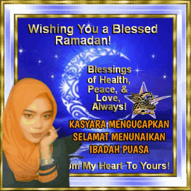 a picture of a woman with the words wishing you a blessed ramadan written on it