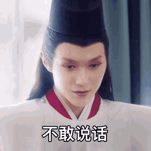 a man with chinese writing on his face is wearing a white robe