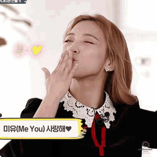 a woman blowing a kiss with a speech bubble that says " me you "
