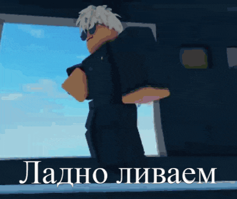 a man in a suit is standing in front of a window with the words " ladno livaem " written below him