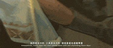 a painting of a person with chinese writing on it