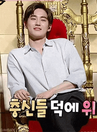 a young man is sitting on a throne with a sign that says ' gambaek ' on it
