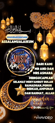 a poster that says ' selamat menyambut bulan ramadhan penuh berkah ampun dan rahmat '