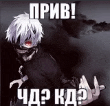 a man with white hair and a mask on his face is holding a gun .