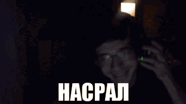 a dark room with the word hacpaji written in white letters