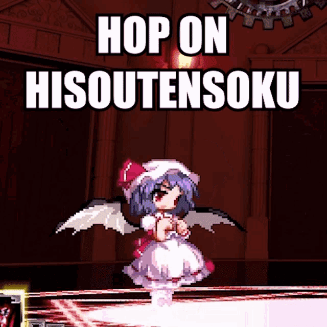 Touhou Hop On Hisoutensoku GIF - Touhou Hop On Hisoutensoku Hisoutensoku GIFs