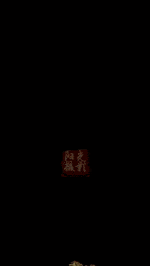 a dragon with a red stone in the middle of it