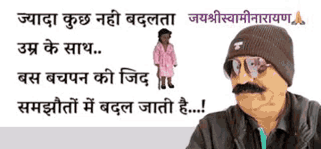 a man with a mustache wearing a hat and sunglasses is standing in front of a sign in a language other than english .