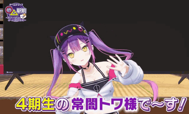 a girl with purple hair and yellow eyes is standing in front of a sign that says " 4 "