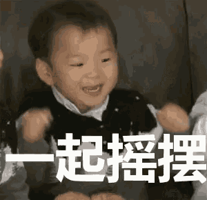 a baby is sitting on a couch with his hands in the air and making a funny face .
