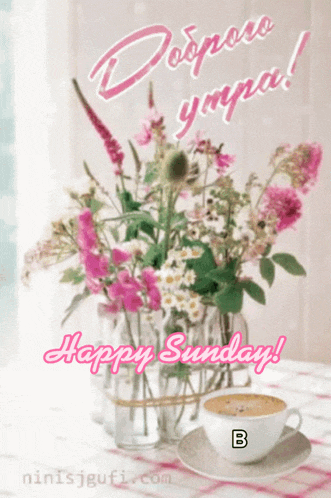 a greeting card that says happy sunday with a cup of coffee