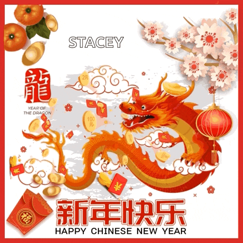 a chinese new year greeting card with a dragon and flowers