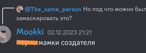 a screenshot of a conversation between mookki and @the same person