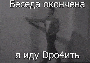 a black and white photo of a man standing in the fog with a caption in russian
