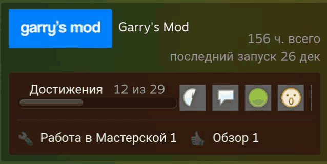 a screenshot of garry 's mod has a thumbs up