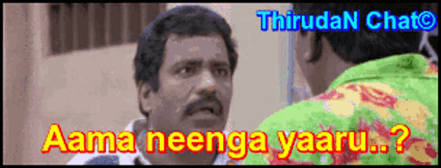 a man with a mustache is talking to another man with the words " aama neenga yaaru "