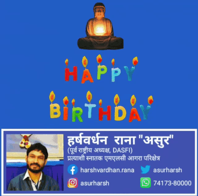 a blue background with a buddha holding a candle and the words " happy birthday "