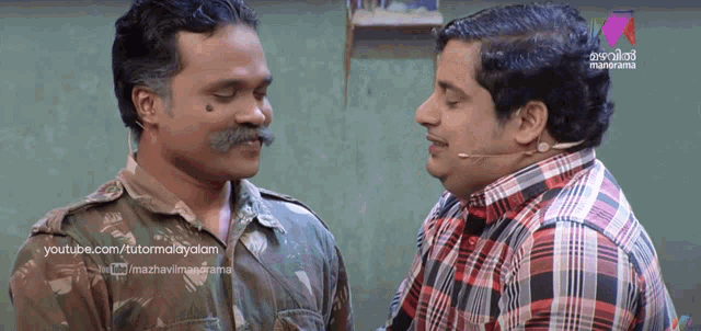 two men are standing next to each other with youtube.com/tutormalayalam written on the bottom