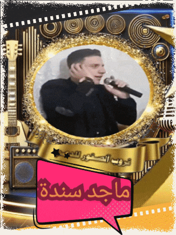 a framed picture of a man singing into a microphone with a speech bubble that says ' a ' on it