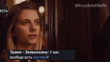 a woman 's face is shown with a caption in a foreign language that says kruzkashefa