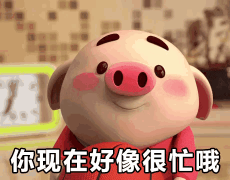 a cartoon pig is holding a basketball and has chinese writing on it .