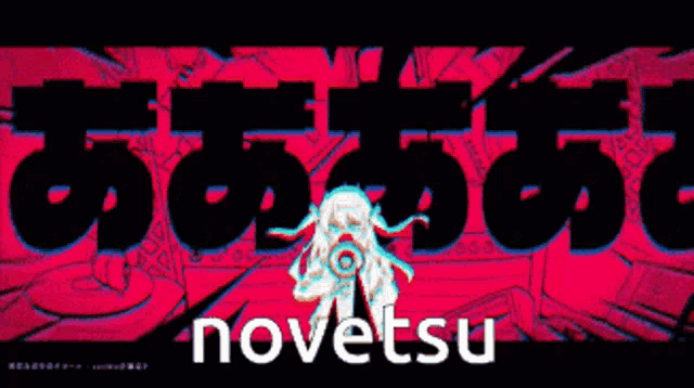 the word novelsu that is on a black background