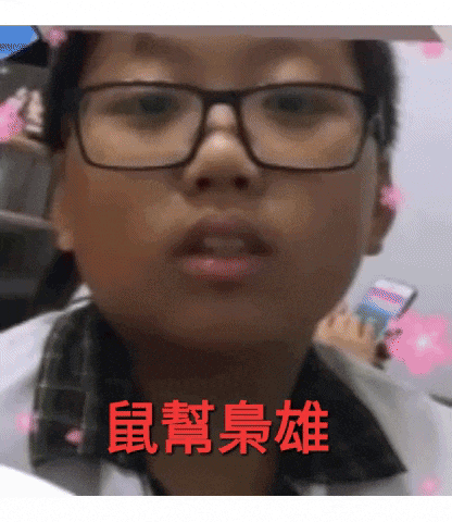 a young boy wearing glasses is holding a cell phone in his hand