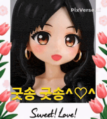 a picture of a girl with the words sweet love written on it