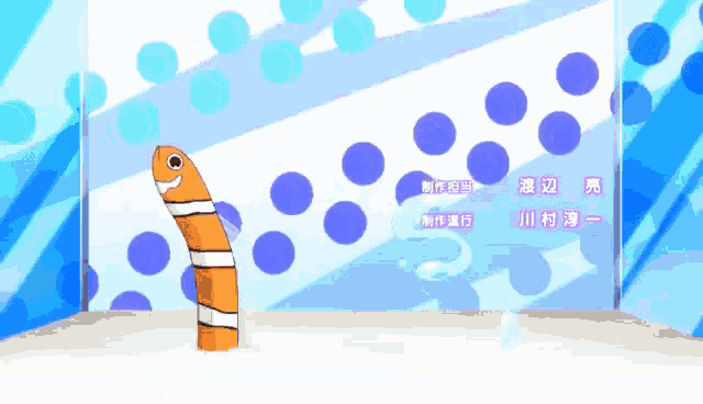 Eel Shimoneta Worm GIF - Eel Shimoneta Worm Smile GIFs