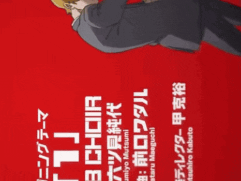 a man in a suit and tie is featured on a red and black poster
