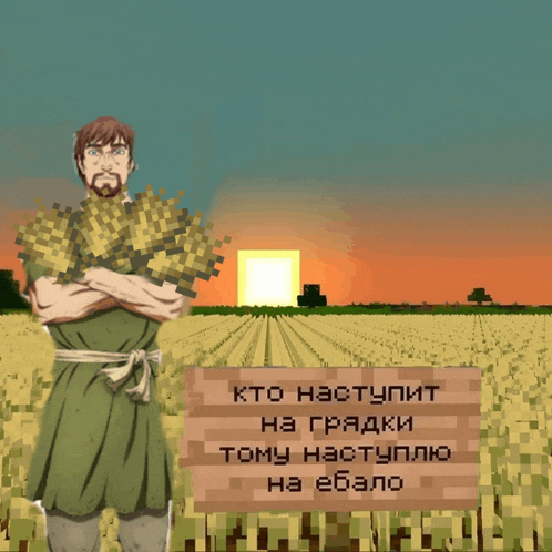a man standing in a field with a sign that says " kto nastupit " on it