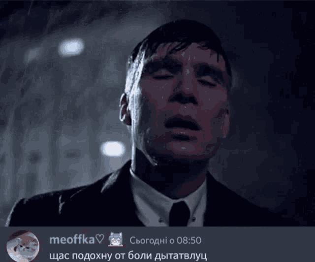 Meoffka Dyb Macmillan GIF - Meoffka Dyb Macmillan Thelounge GIFs