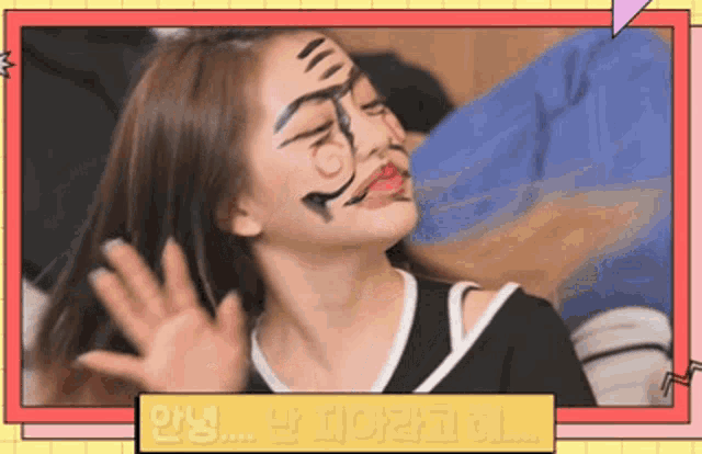 Tribe Kpop Tribe Kpop Funny GIF