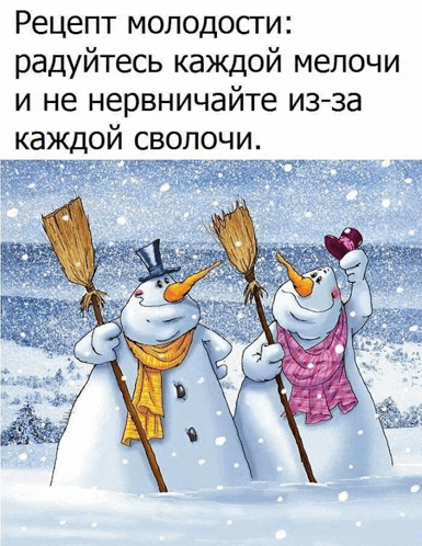 Russia Meme