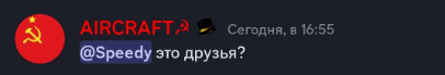 a red circle with a hammer and sickle and the words aircraft