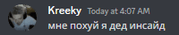 a blurred image of a person with the words kreeky today at 4:07 am in white letters