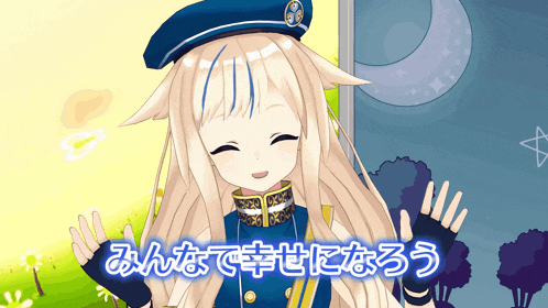 a girl in a military uniform is smiling and says " みんな で 幸せ に なろ う " in blue letters