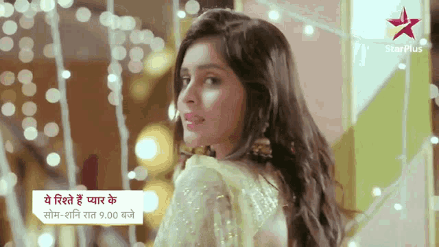 a star plus ad with a woman in front of a star