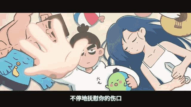 a cartoon drawing of a man and a woman with chinese writing on the bottom