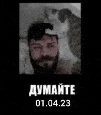 a man with a beard is laying in bed with a cat on top of his head