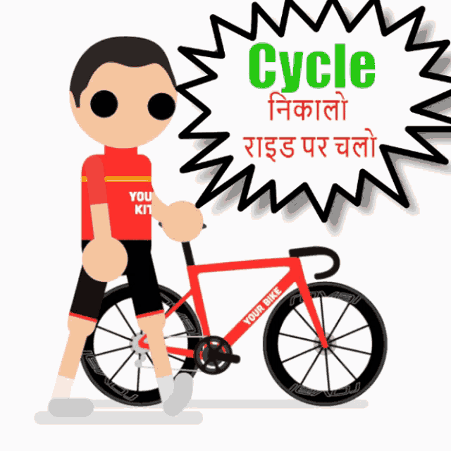 a cartoon of a man holding a red bicycle with the words " cycle " on the bottom