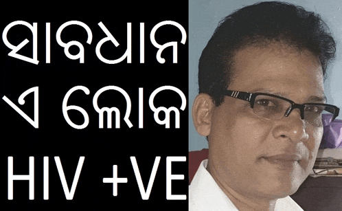 a man wearing glasses next to a sign that says hiv ve
