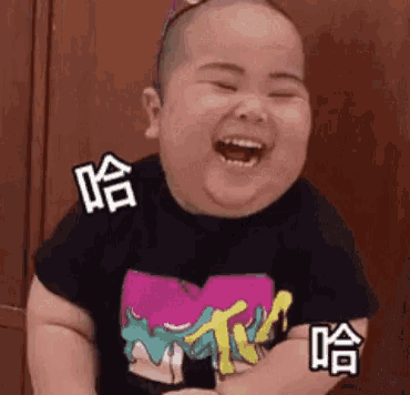 a baby wearing a shirt that says mtv is laughing